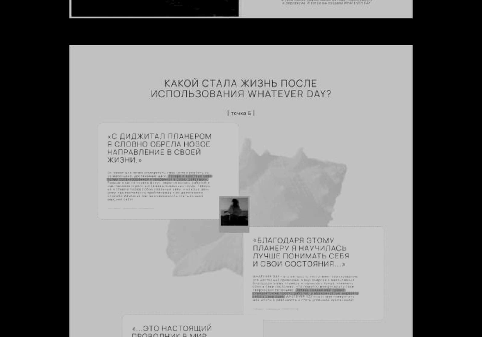 websites visual reference 5